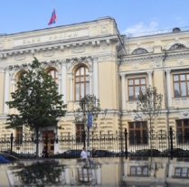 Sud u Moskvi naredio Eurokliru da isplati 200 milijardi evra photo