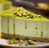 Cheesecake s pistacijo (sirna torta)